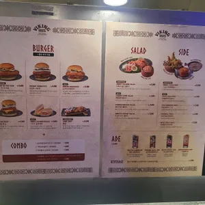 비킹후스 리뷰 사진