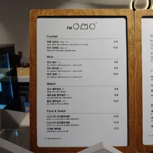 공미학 리뷰 사진