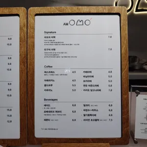 공미학 리뷰 사진