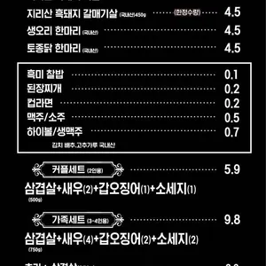 팔공노을철판구이 리뷰 사진