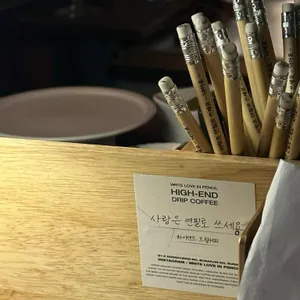 사랑은 연필로 쓰세요 리뷰 사진