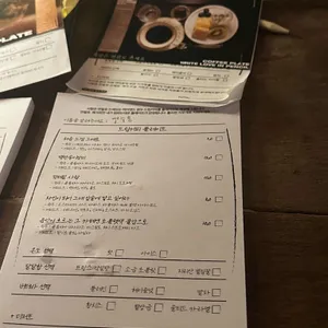 사랑은 연필로 쓰세요 리뷰 사진