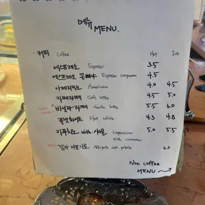 삐에드라 리뷰 사진