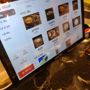 압구정 화로구이 리뷰 사진