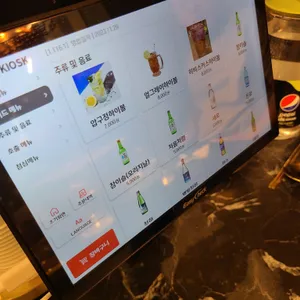 압구정 화로구이 리뷰 사진
