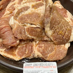 갈비만 사진