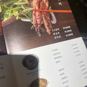 역삼농원 리뷰 사진