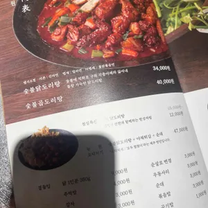 역삼농원 리뷰 사진