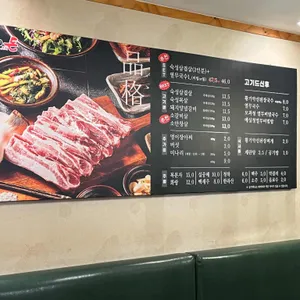 열무밭에돈 리뷰 사진