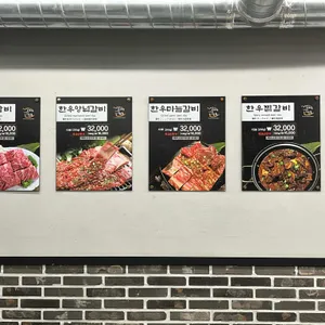 대마갈비 리뷰 사진