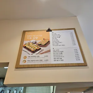 바르다김선생 리뷰 사진