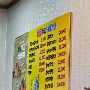 둘둘치킨 리뷰 사진