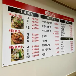 노걸대 리뷰 사진