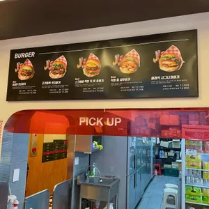 왓더버거 리뷰 사진