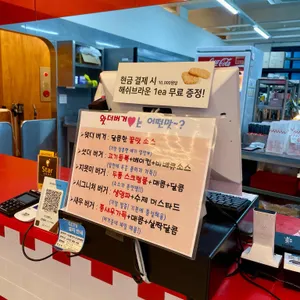 왓더버거 리뷰 사진