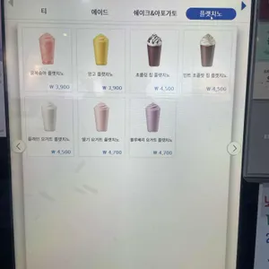 이디야커피 리뷰 사진