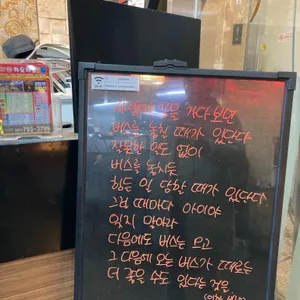 차오차오 리뷰 사진