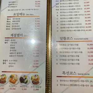 차오차오 리뷰 사진