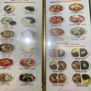 차오차오 리뷰 사진