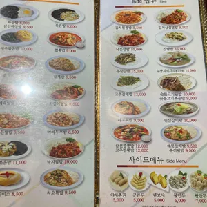 차오차오 리뷰 사진