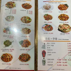 차오차오 리뷰 사진
