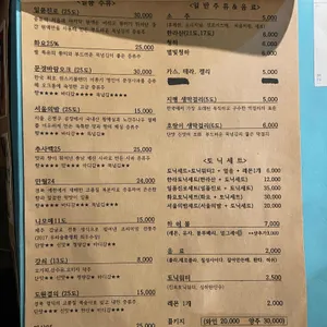 식해 리뷰 사진