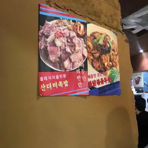 굣간 리뷰 사진