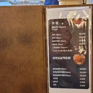 해누리 리뷰 사진