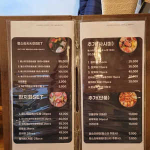 해누리 리뷰 사진