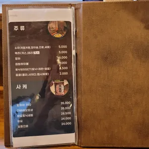 해누리 리뷰 사진
