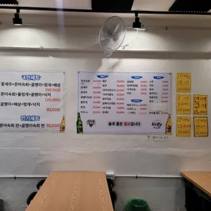 운광해물포차 리뷰 사진