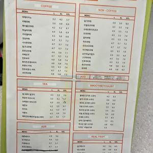 슈퍼드링크 리뷰 사진