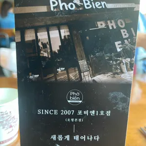 탕땀 리뷰 사진