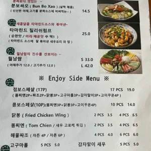 탕땀 리뷰 사진