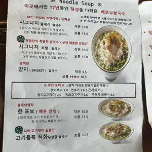 탕땀 리뷰 사진