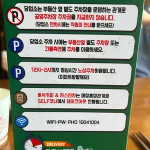 탕땀 리뷰 사진