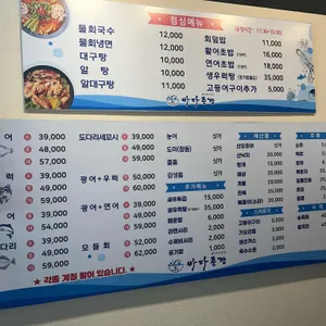 바다풍경 리뷰 사진