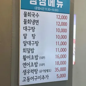 바다풍경 리뷰 사진