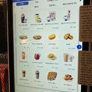 이디야 리뷰 사진