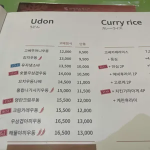 부엉이돈가스 리뷰 사진