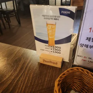 라체나1907 리뷰 사진