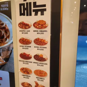 아비꼬 리뷰 사진