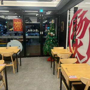 탕화쿵푸마라탕 리뷰 사진