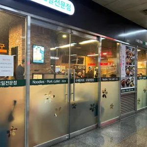 카츠젠  리뷰 사진