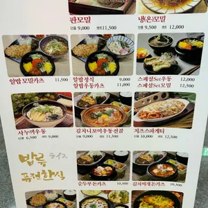 카츠젠  리뷰 사진