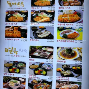 카츠젠  리뷰 사진