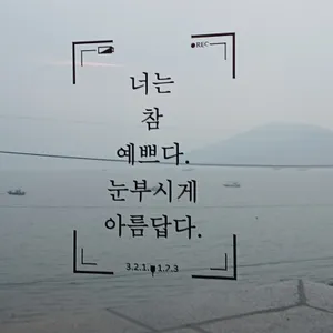 카페 잠진도길28 리뷰 사진