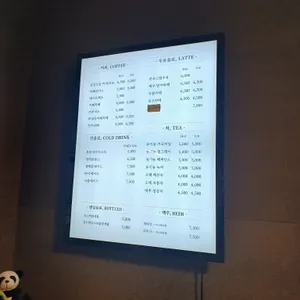 카페 잠진도길28 리뷰 사진