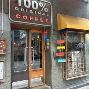 100퍼센트 오리지날 리뷰 사진