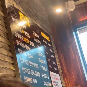 한보옥 리뷰 사진